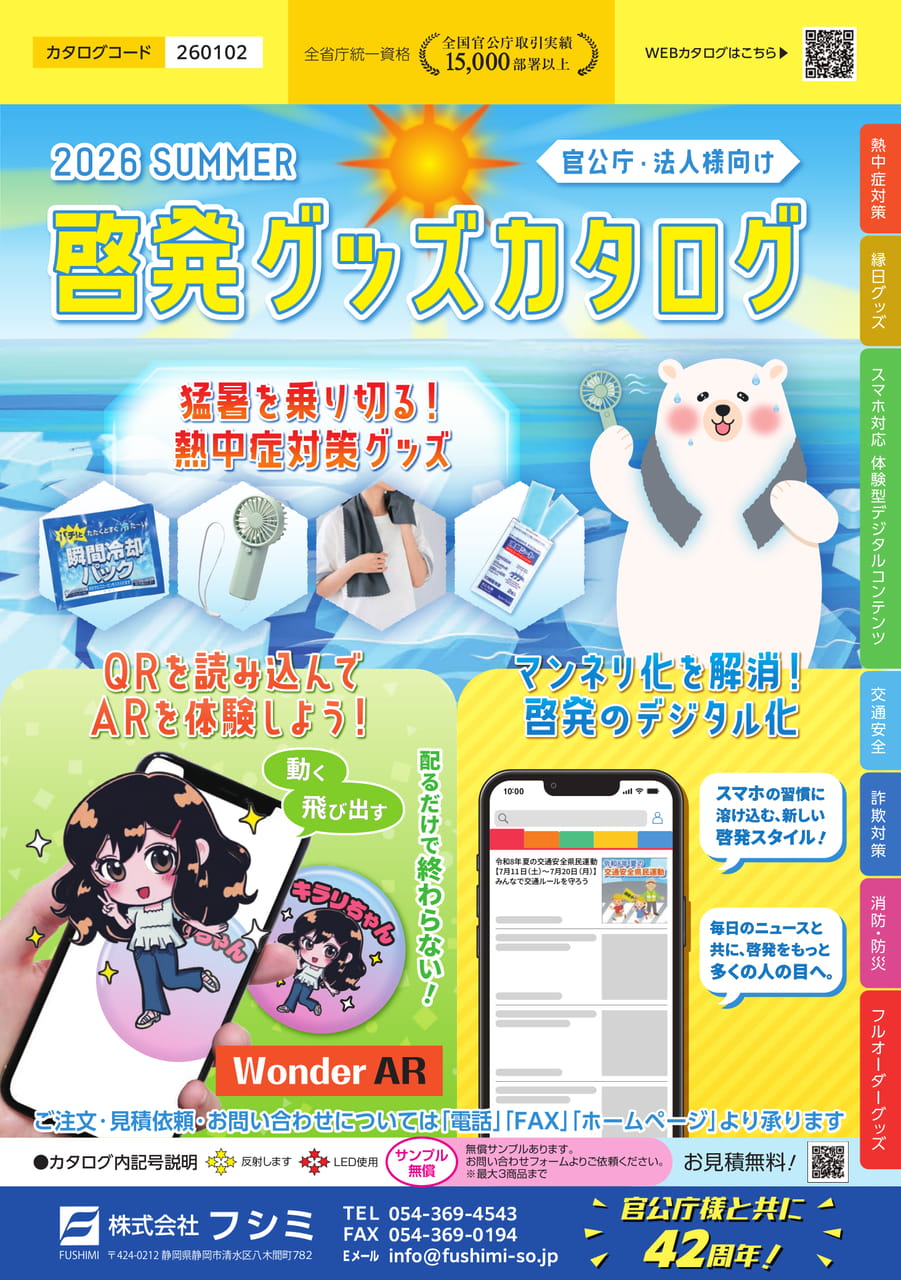 Page (追加)01