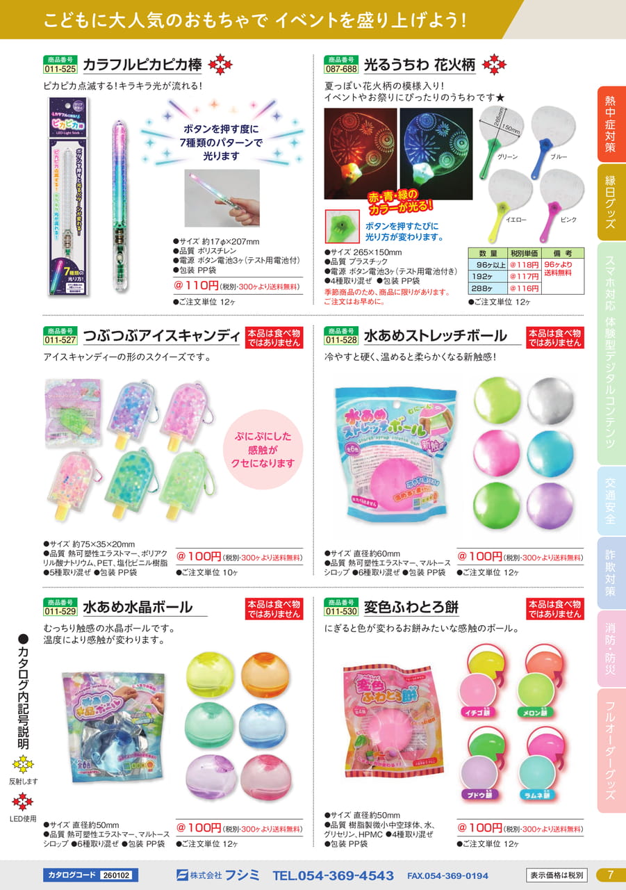 Page (追加)07