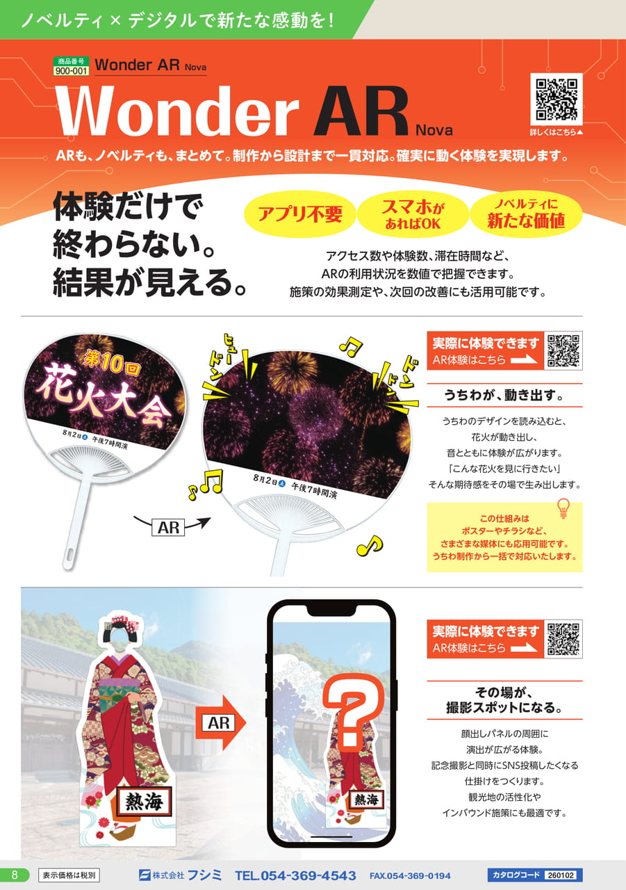 Page (追加)08