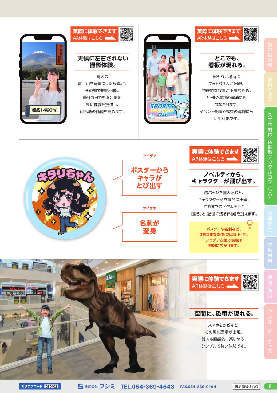 Page (追加)09