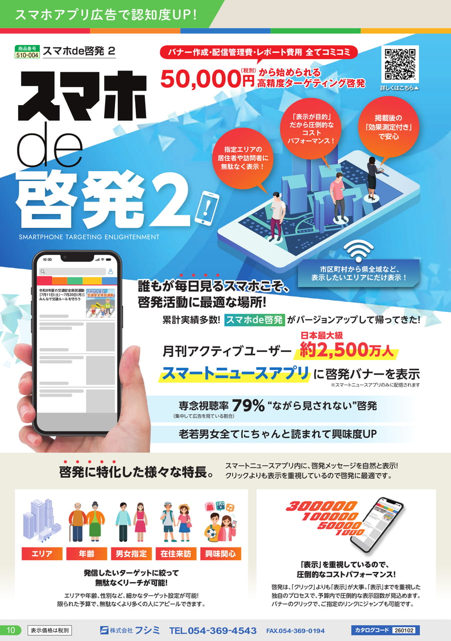 Page (追加)10