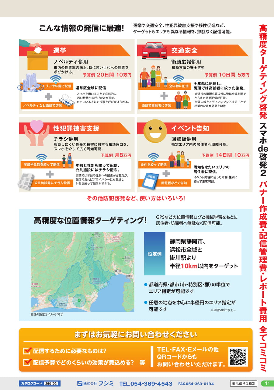 Page (追加)11