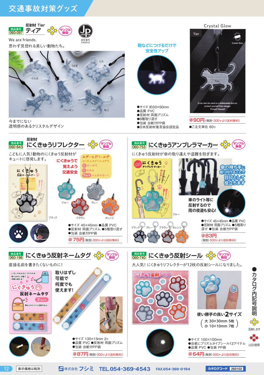 Page (追加)12