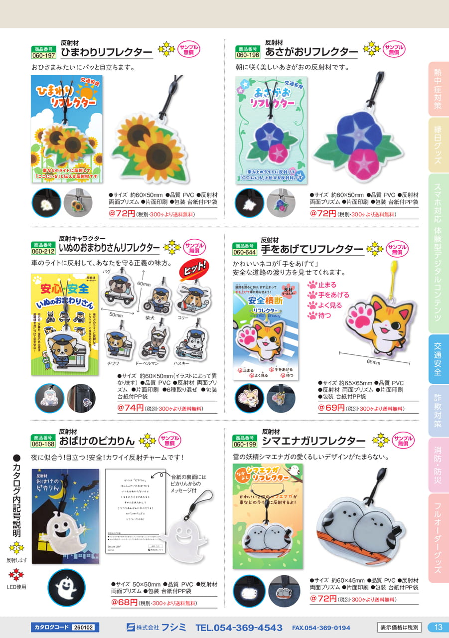 Page (追加)13