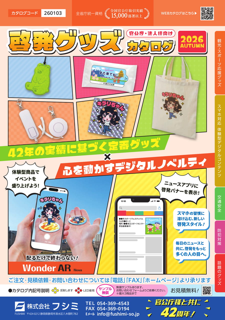 Page (追加)01