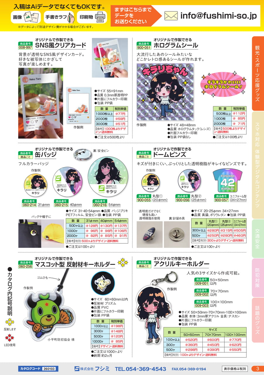 Page (追加)03