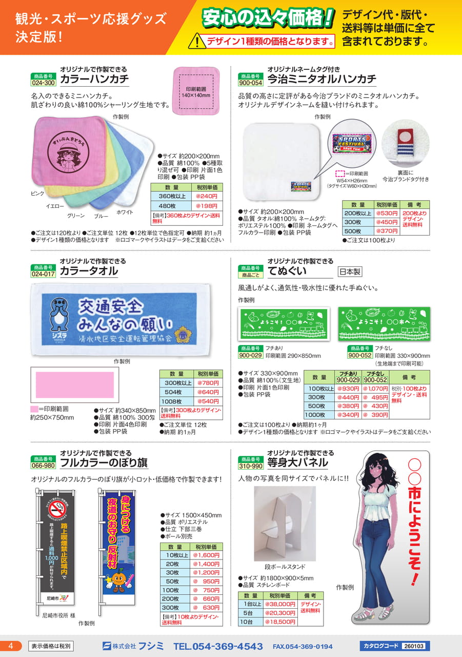 Page (追加)04