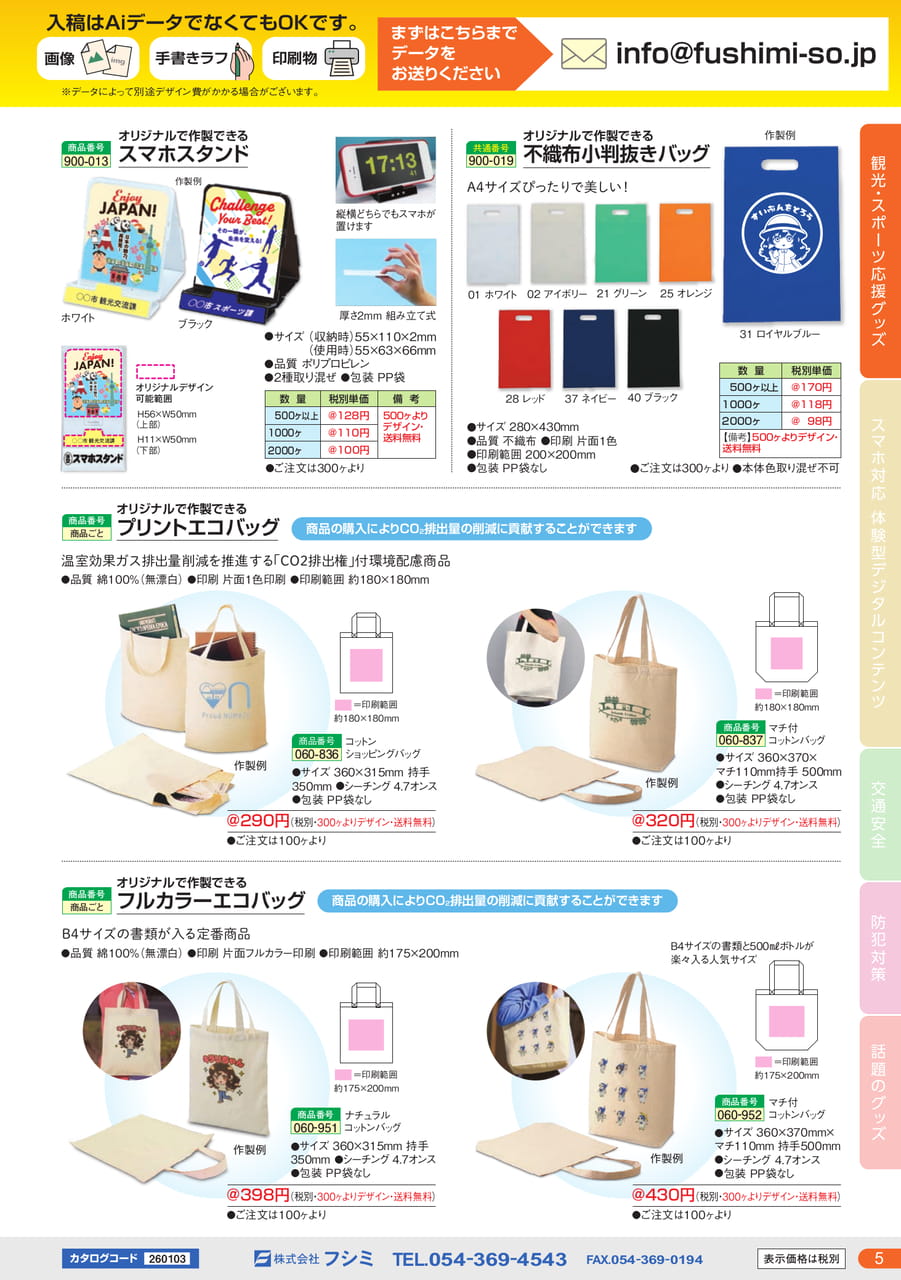 Page (追加)05