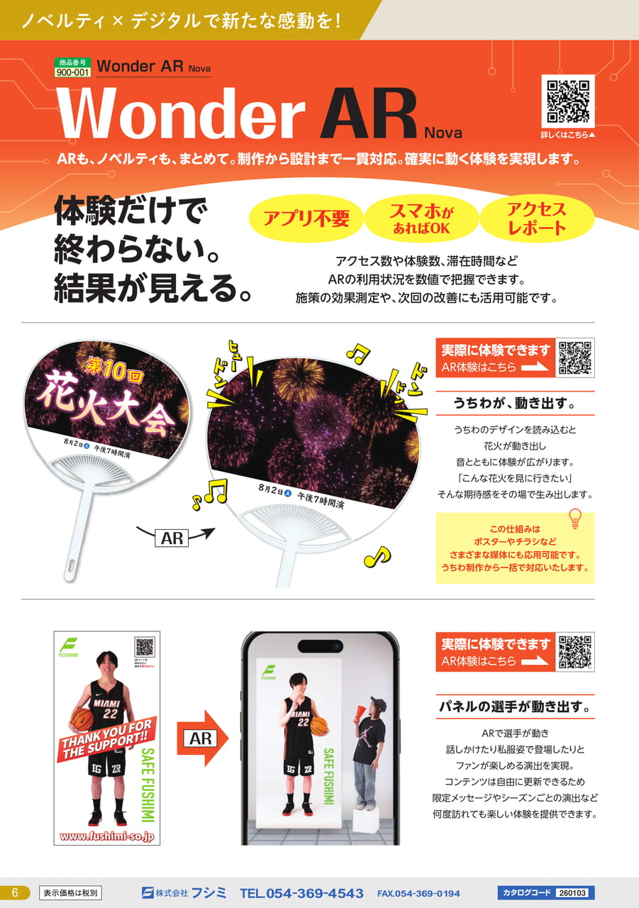 Page (追加)06