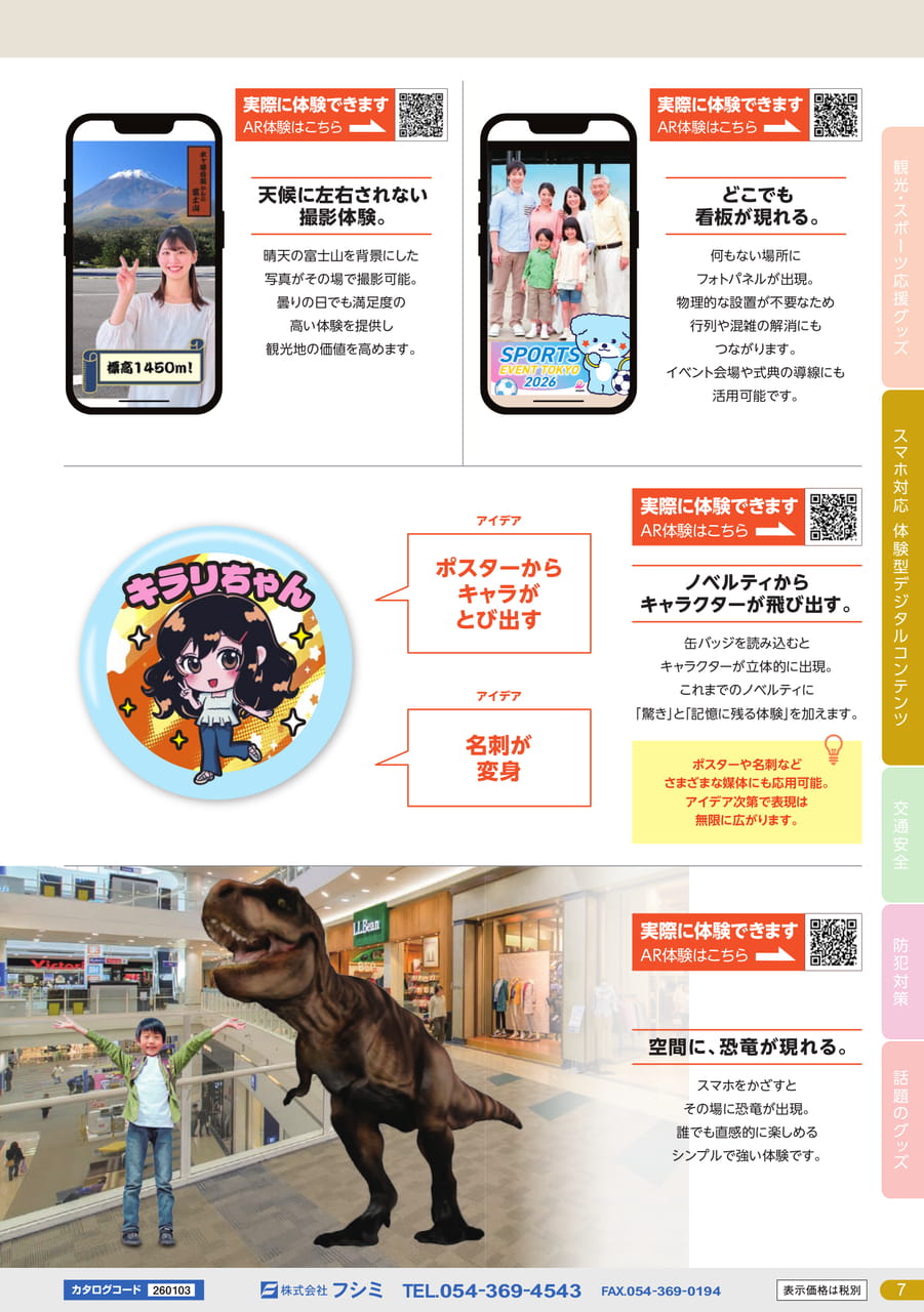 Page (追加)07