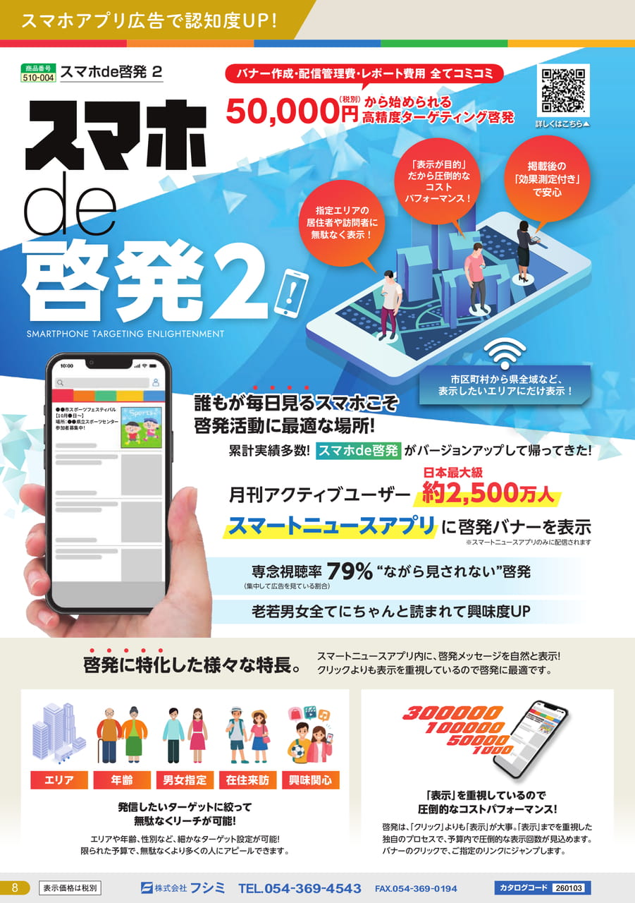 Page (追加)08