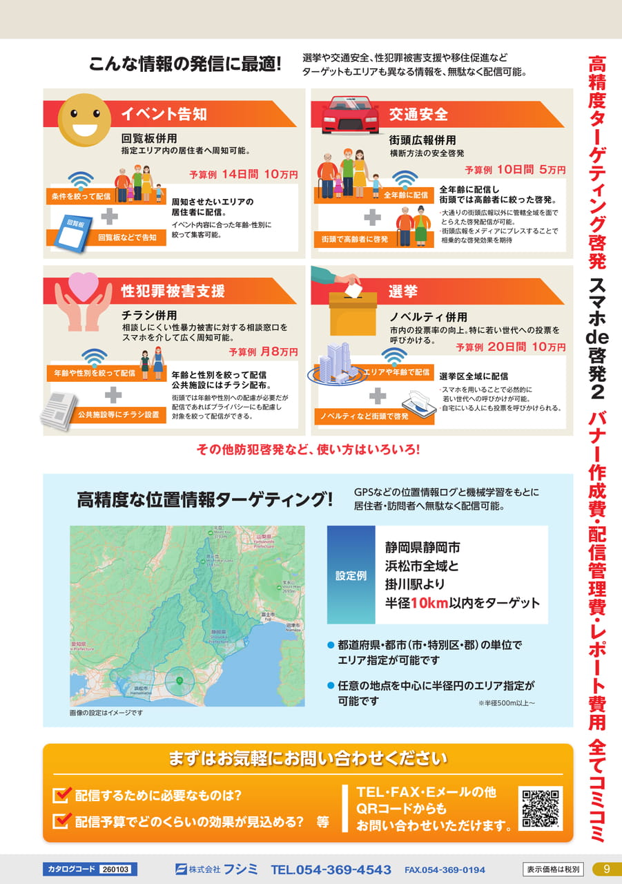 Page (追加)09