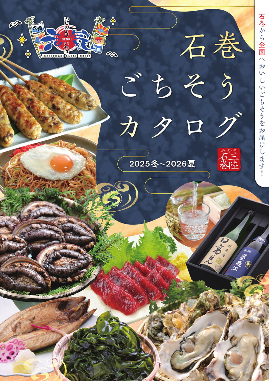 国産化石 パキ 251012－5 国産化石 パキ 251012－5