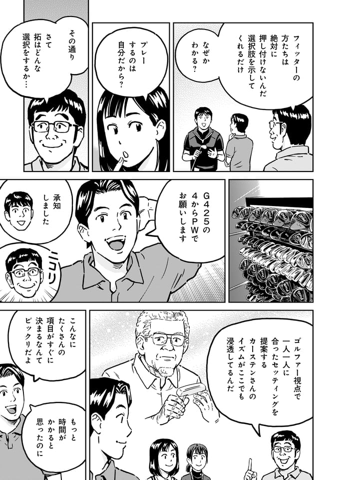 Page 128
