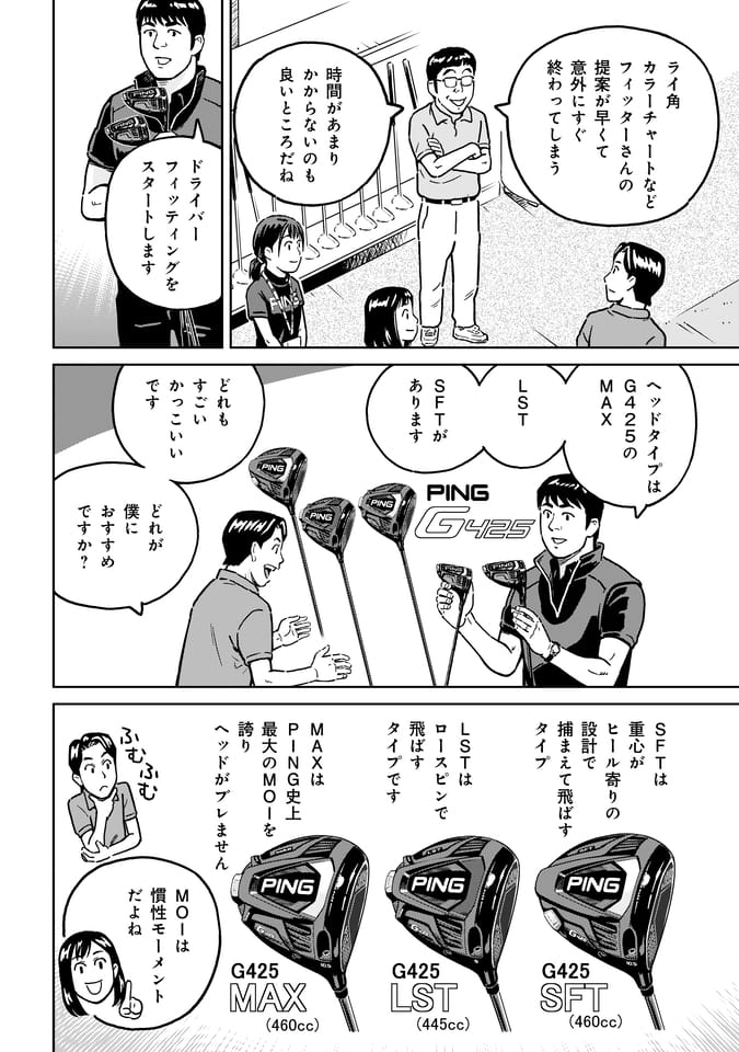 Page 129
