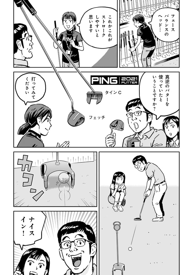 Page 139