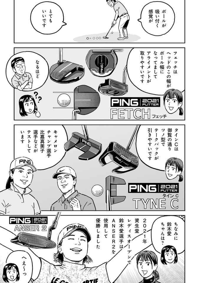 Page 140