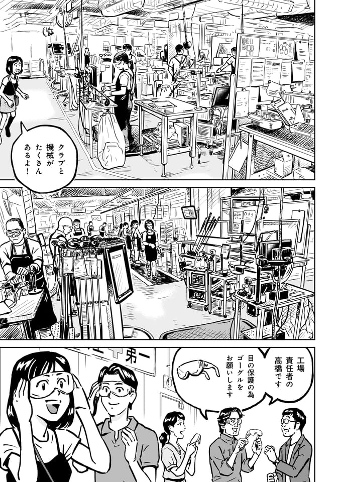 Page 152