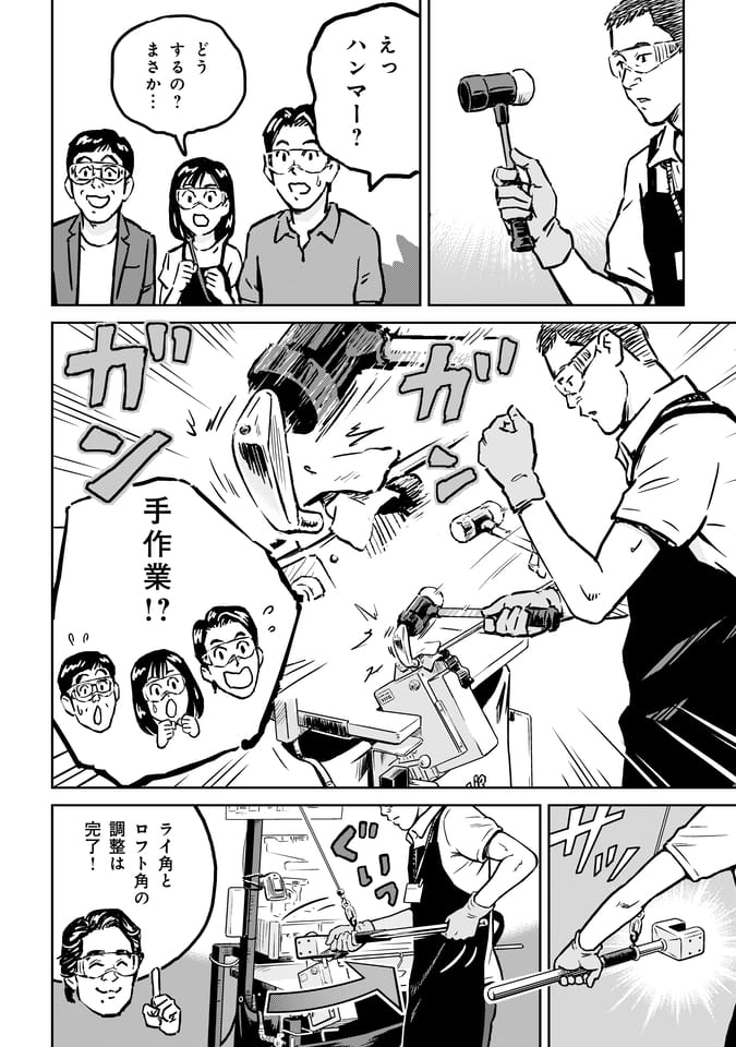 Page 159