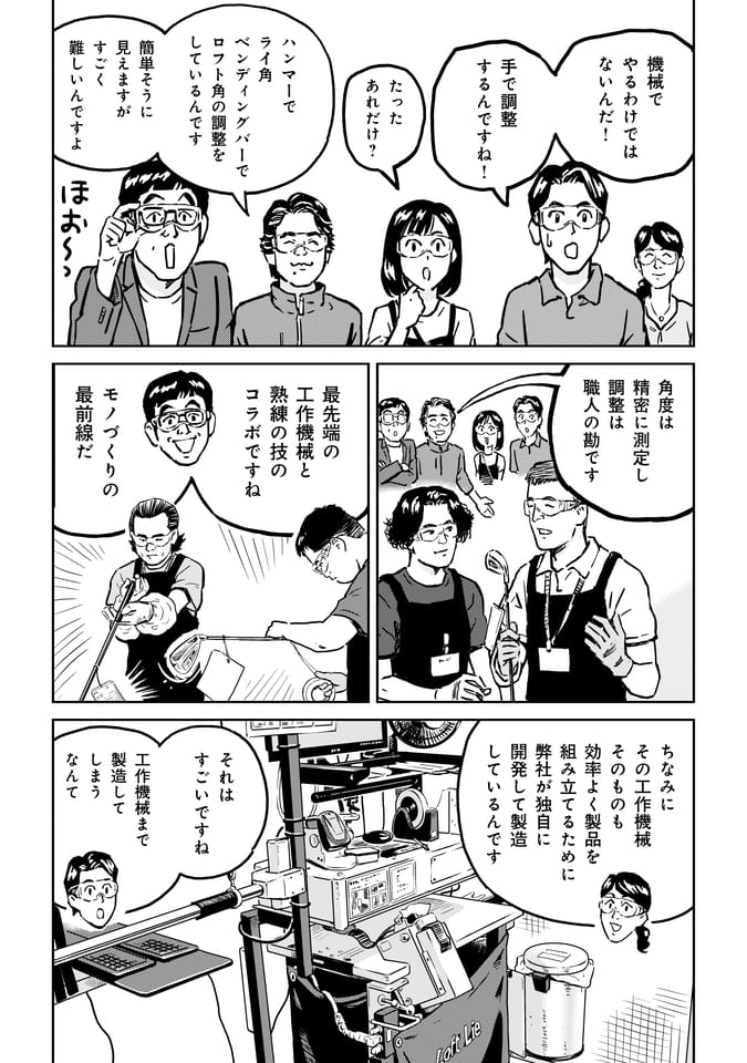 Page 160