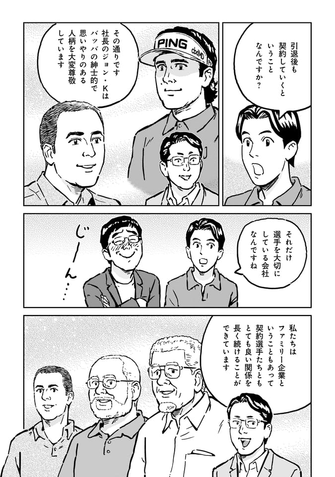 Page 174