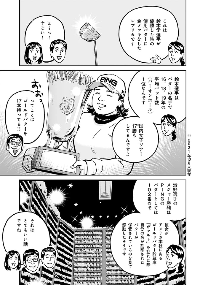 Page 178