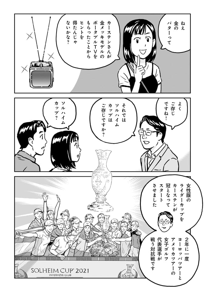 Page 179