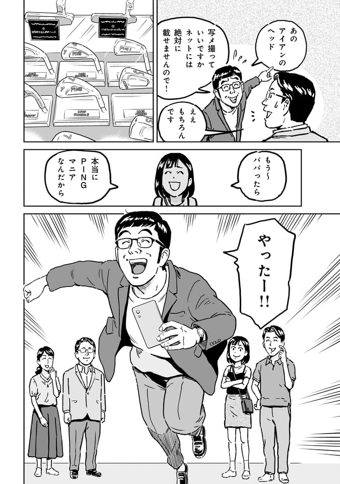 Page 185