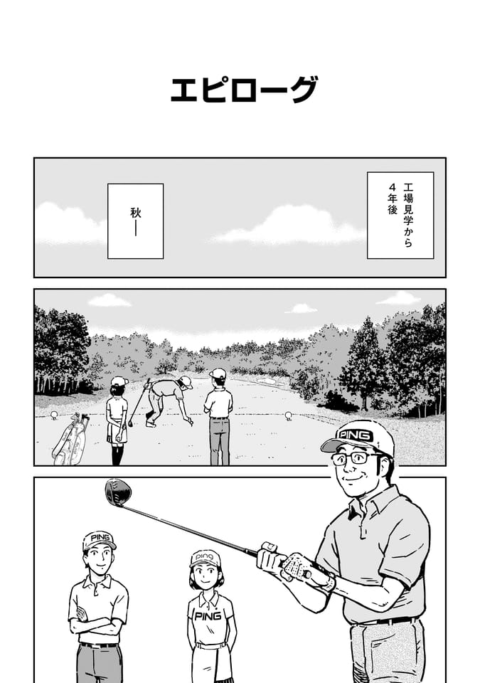 Page 186