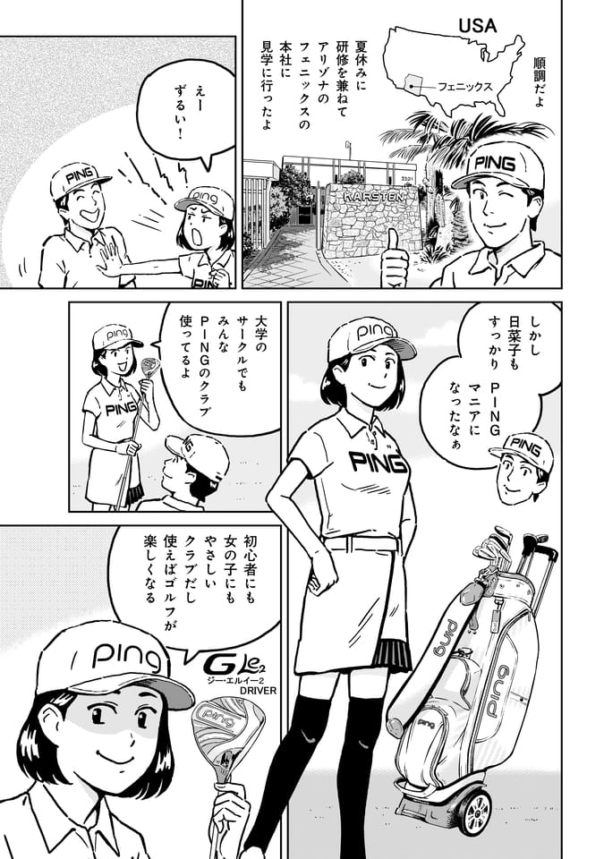 Page 188