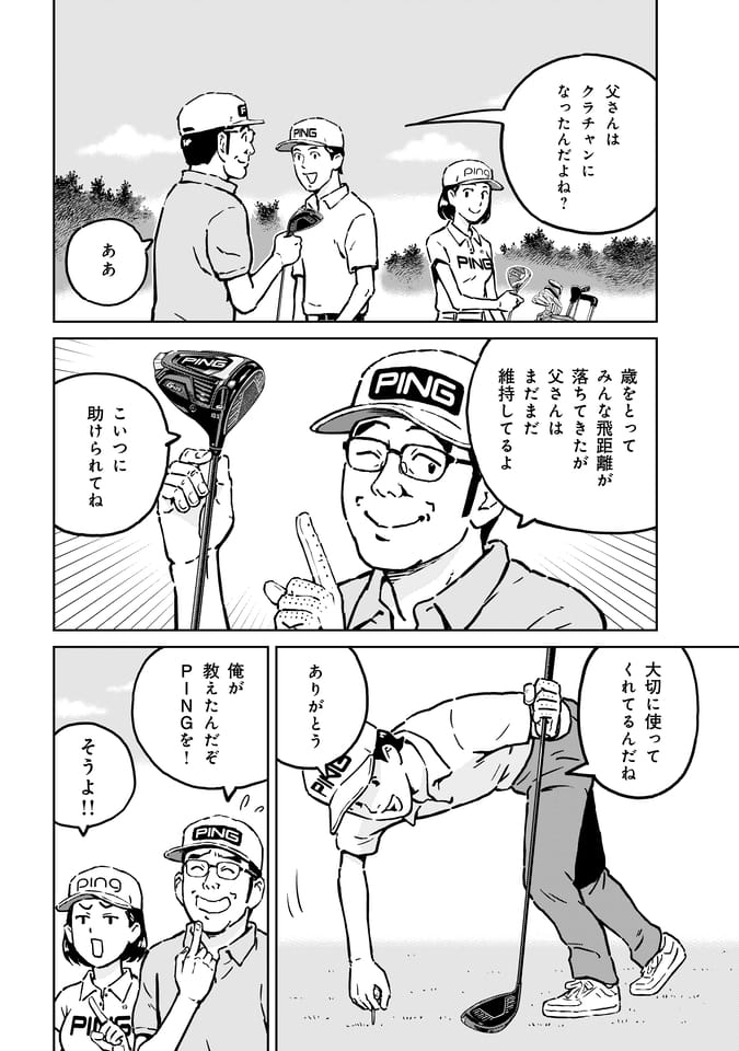 Page 189