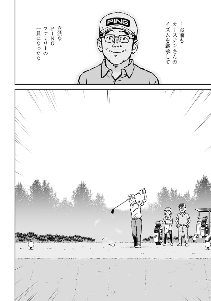Page 191