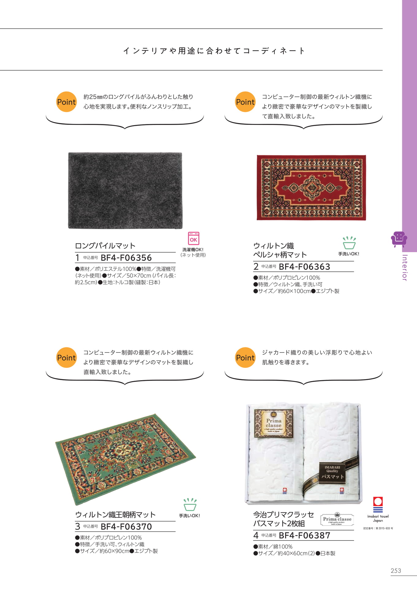 Page 247