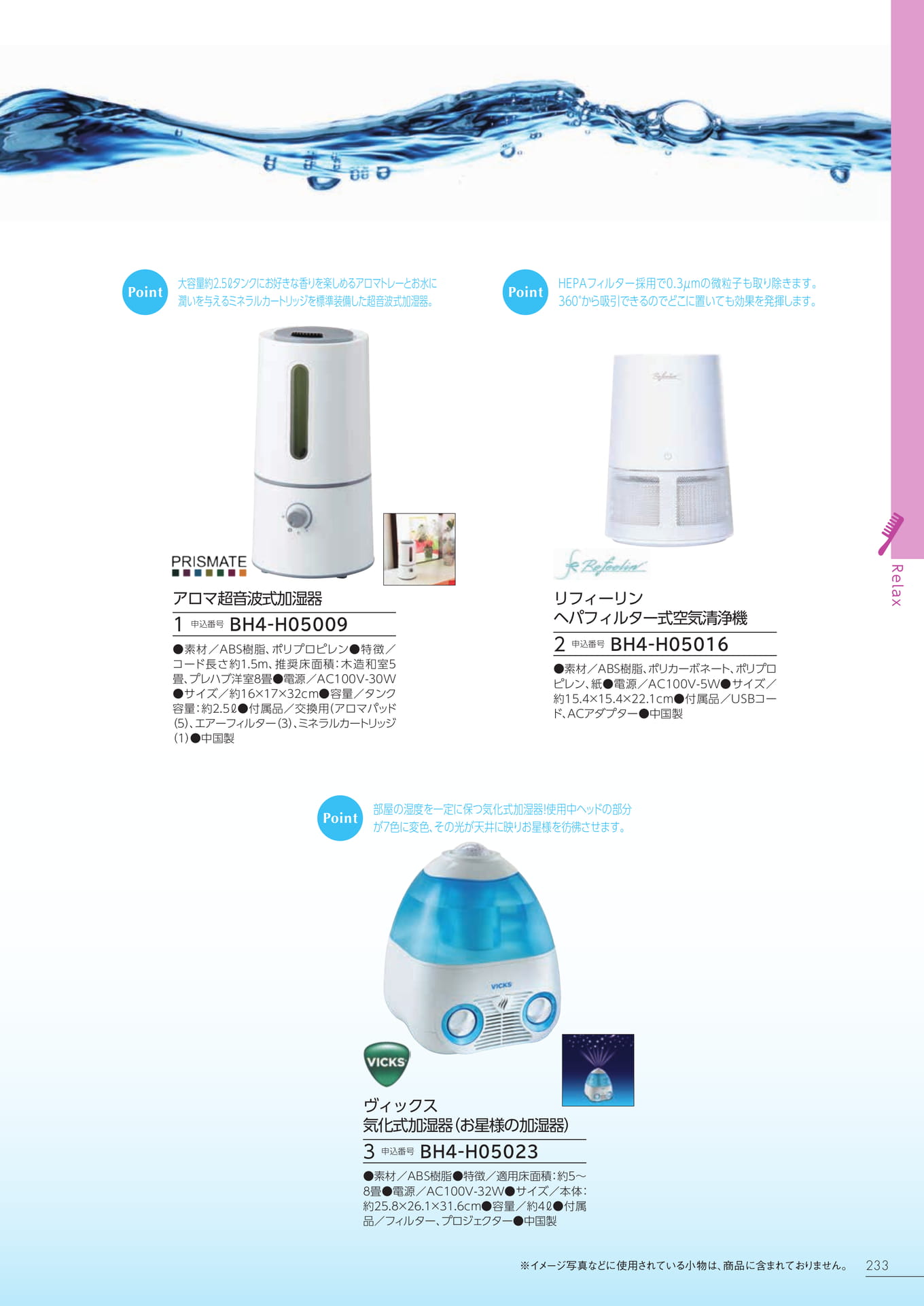 Page 227