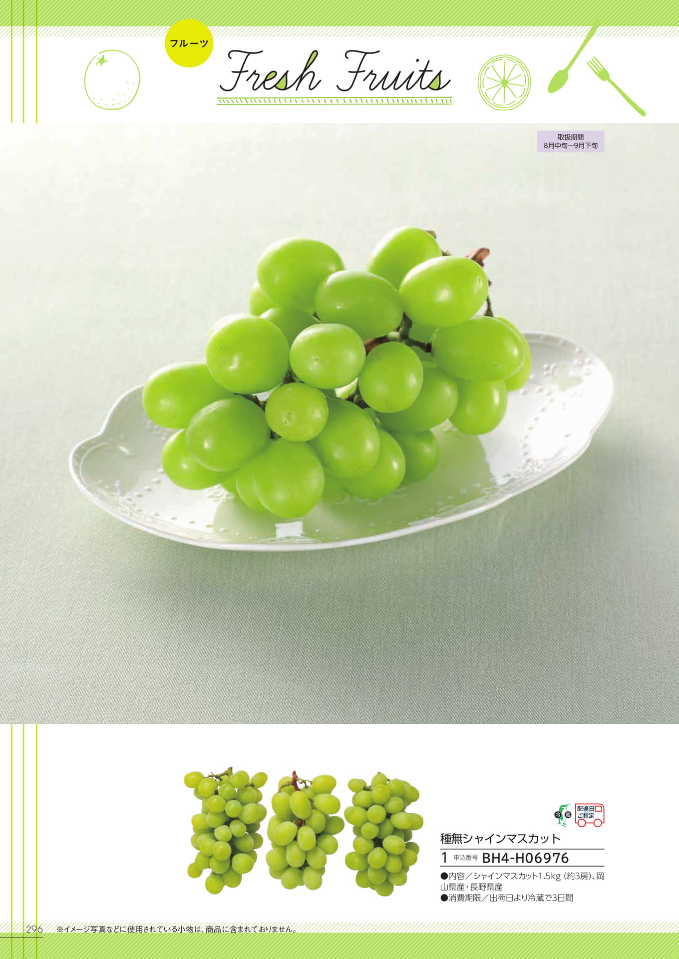 Page 290