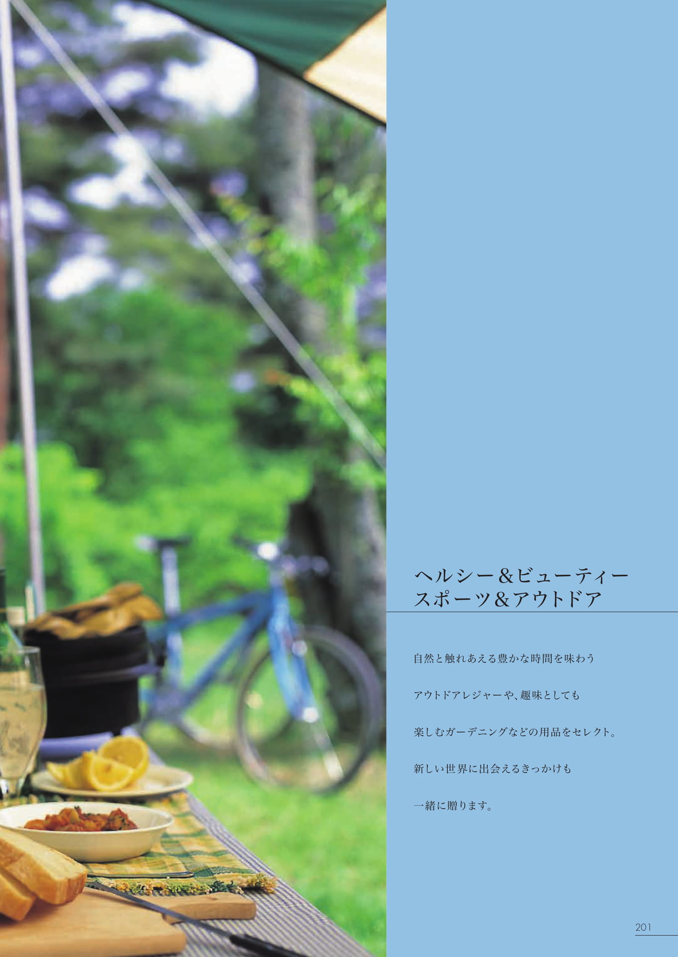 Page 195