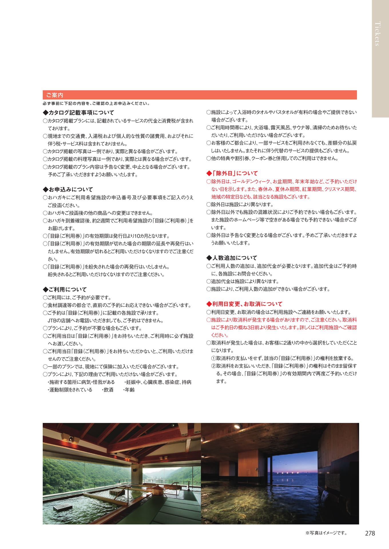 Page 271