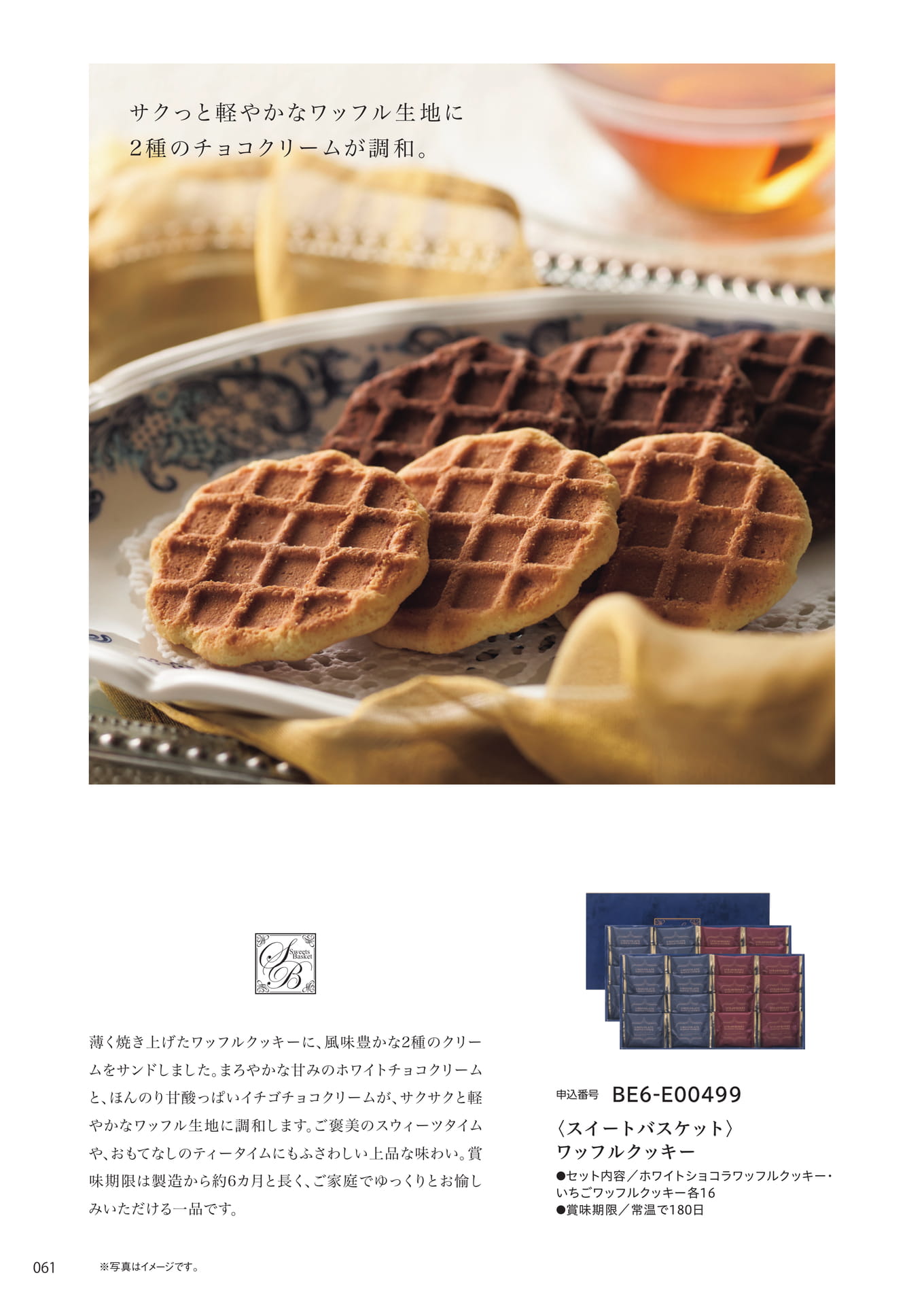 Page 054