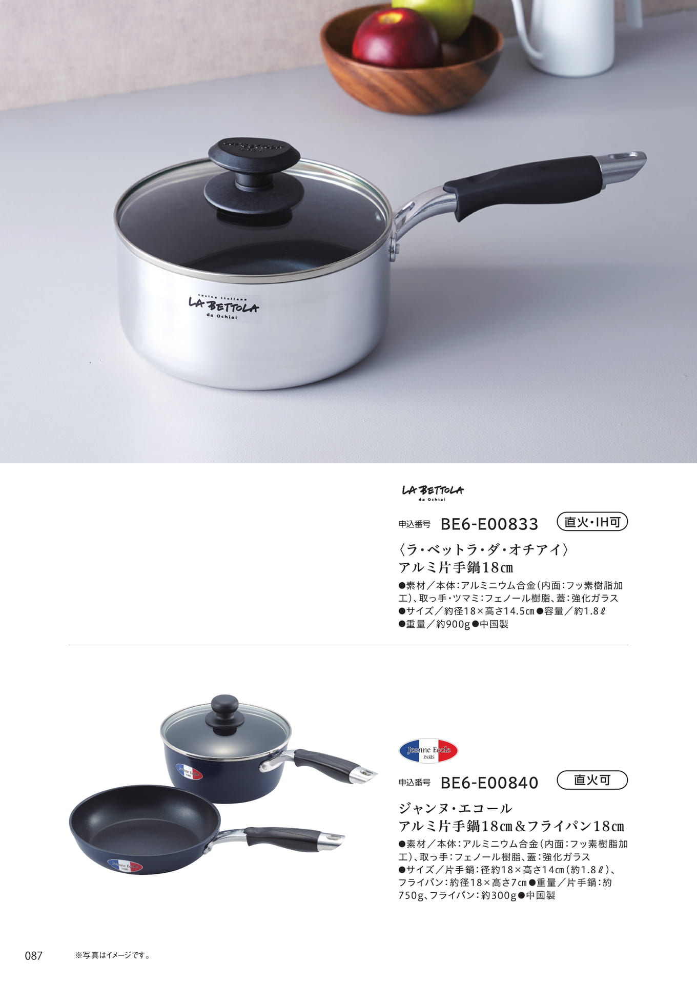 Page 080