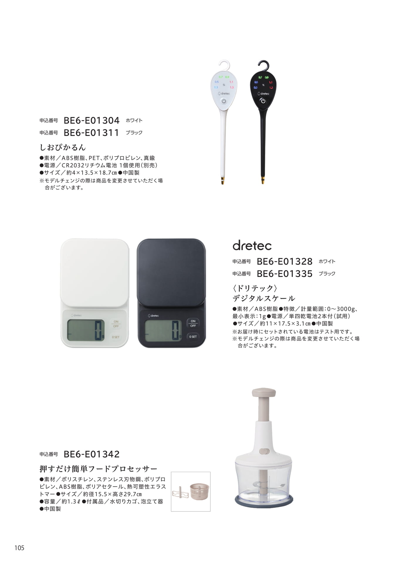 Page 098