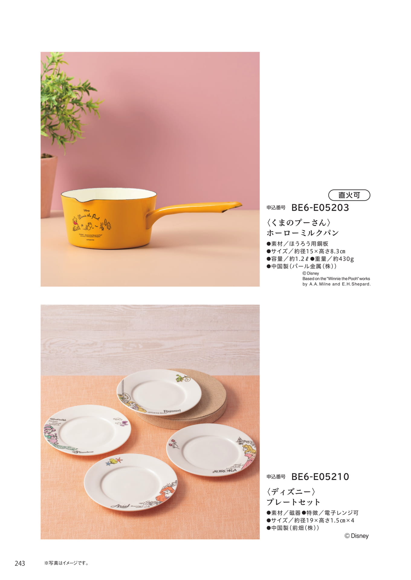 Page 236