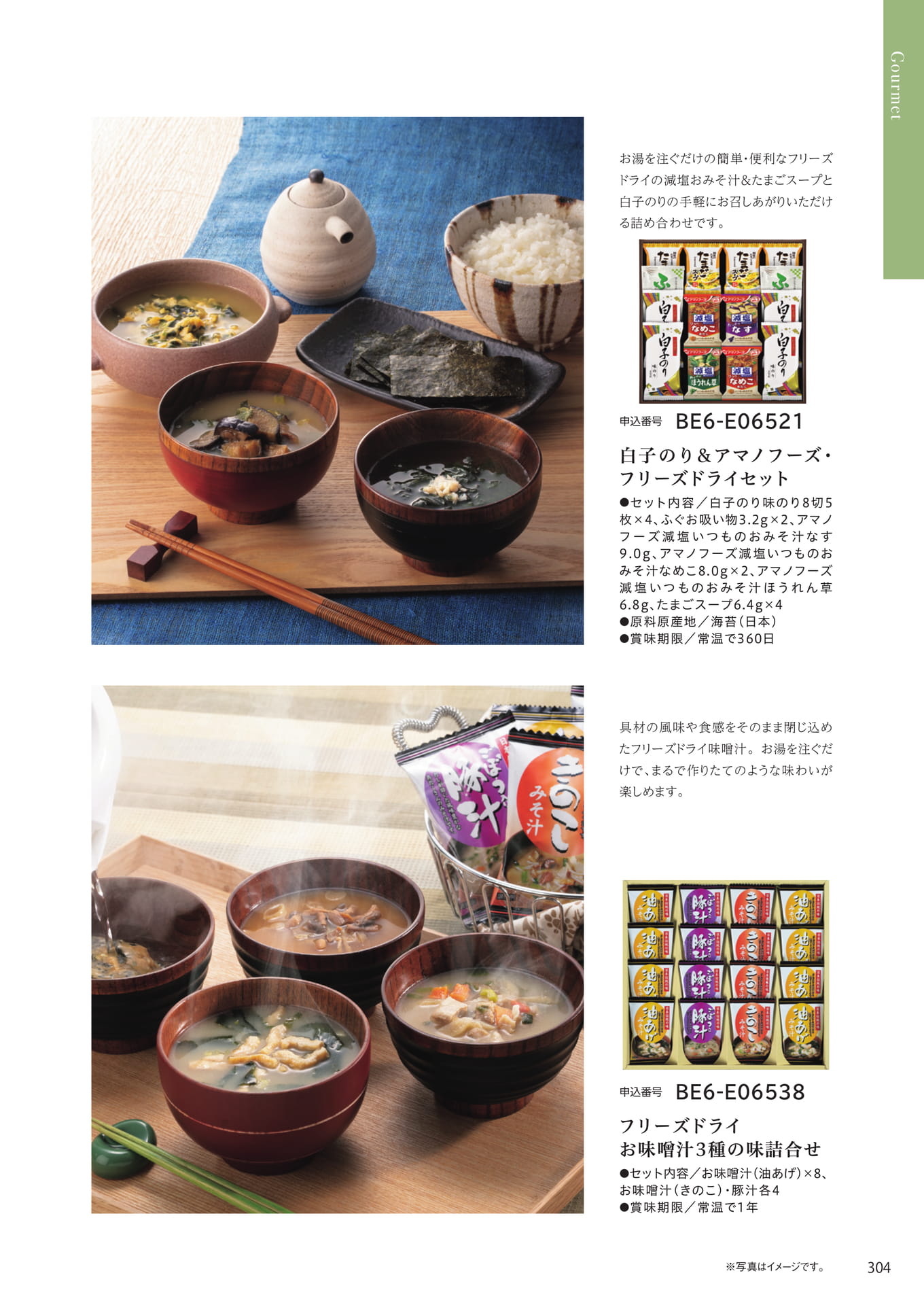 Page 297