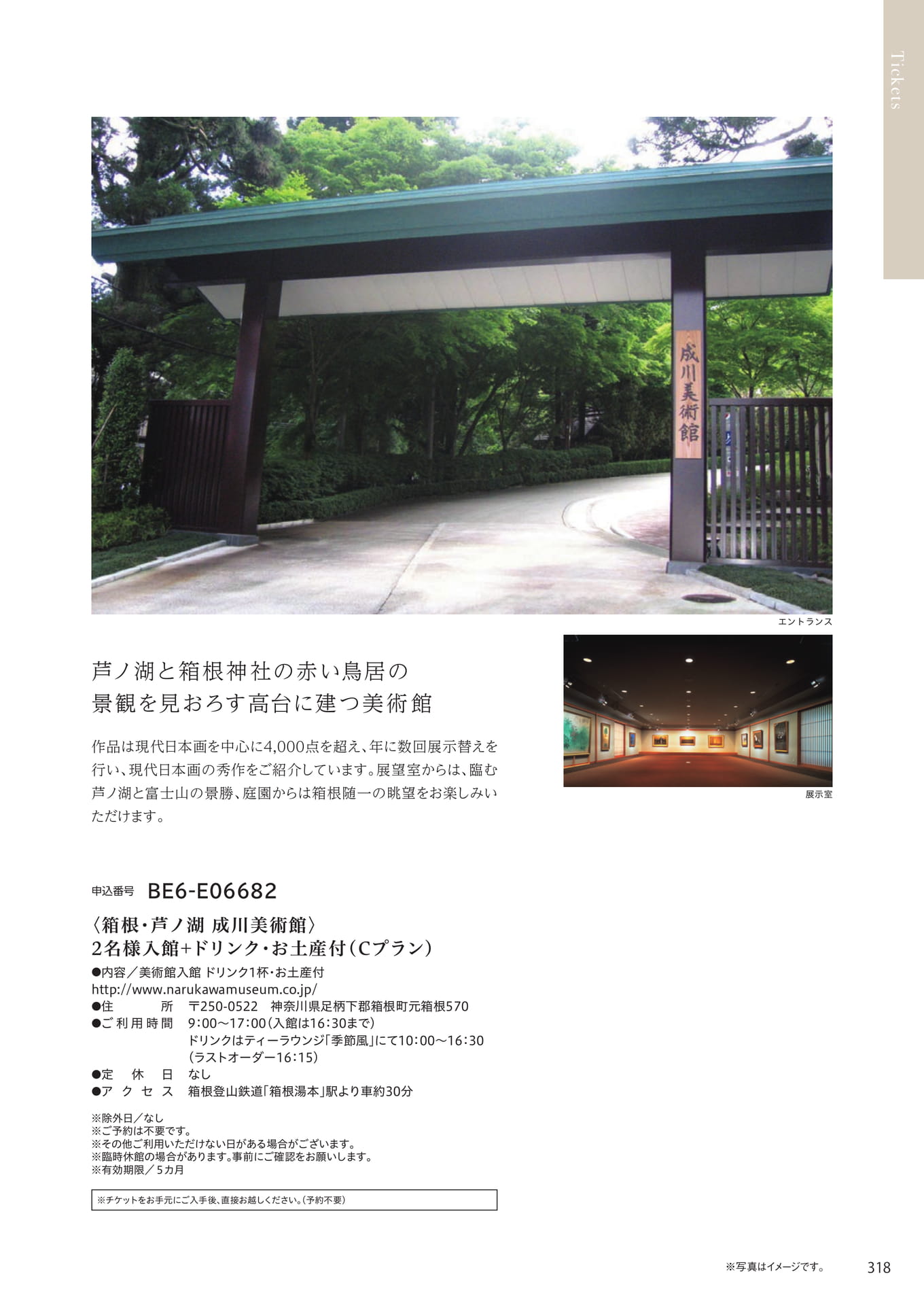 Page 311