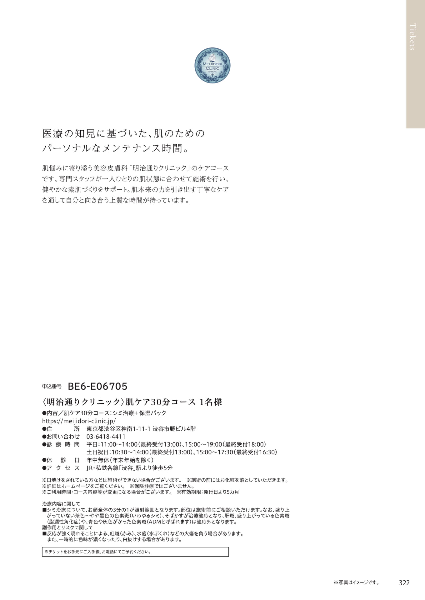 Page 315