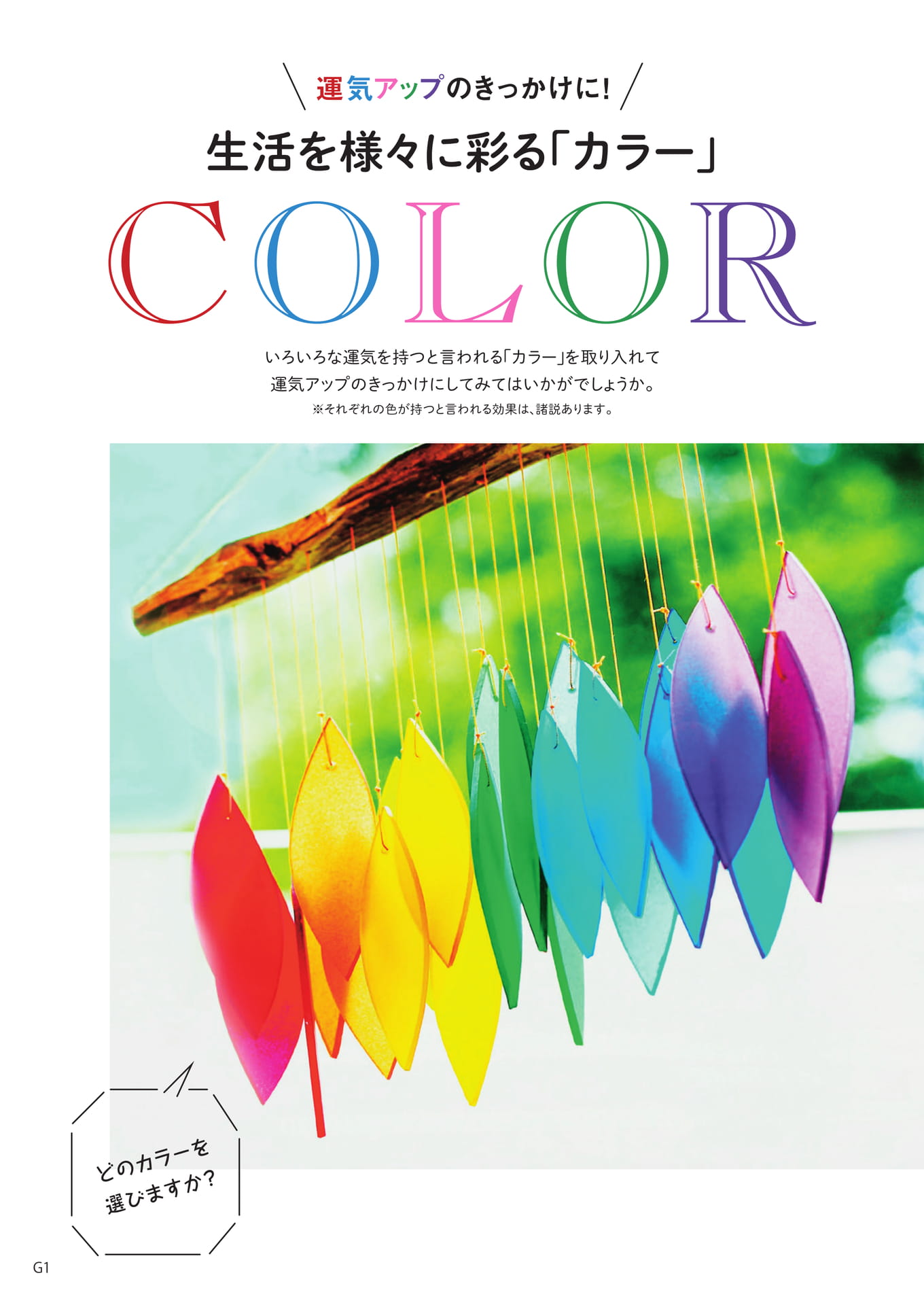 Page 004