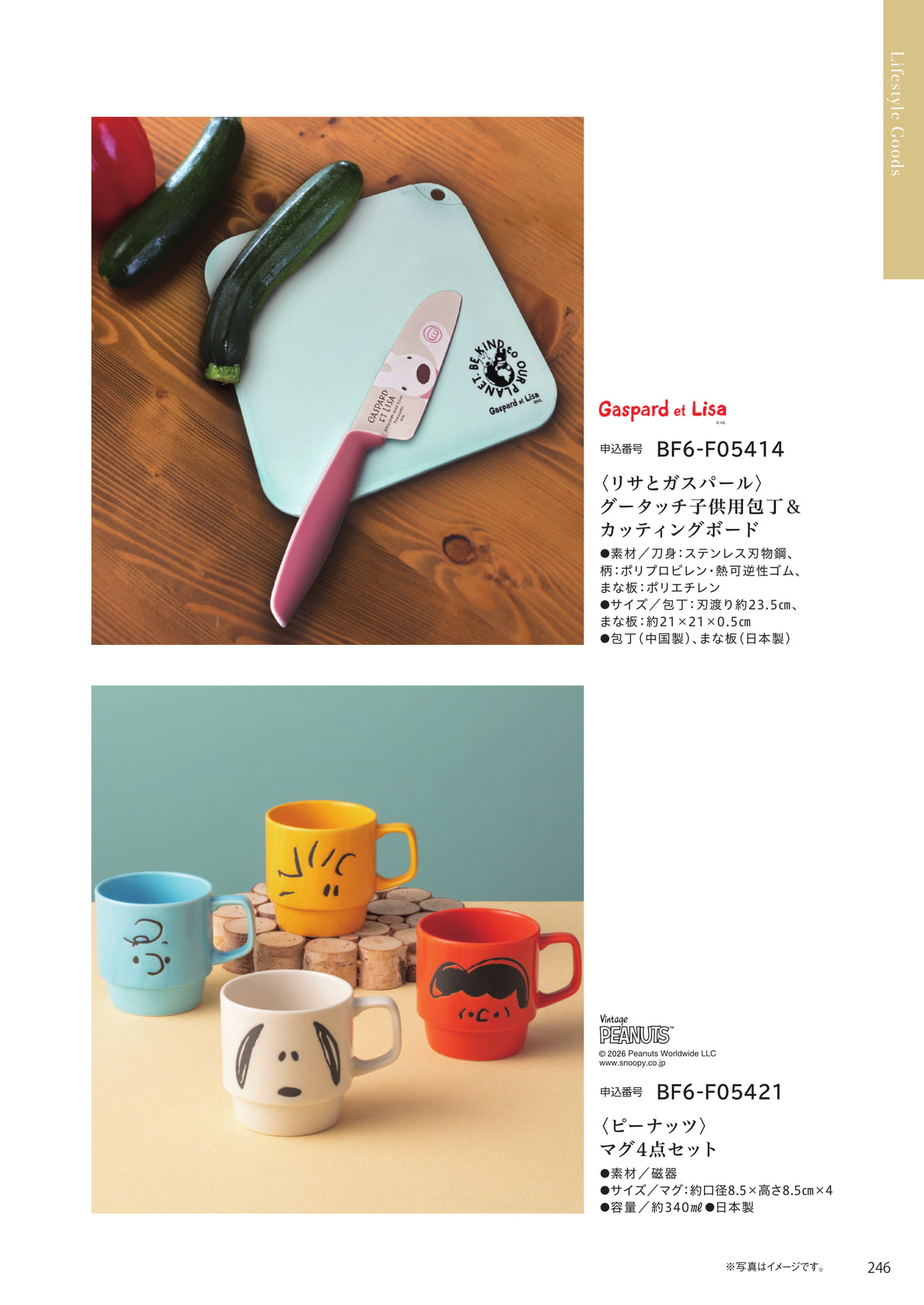 Page 239
