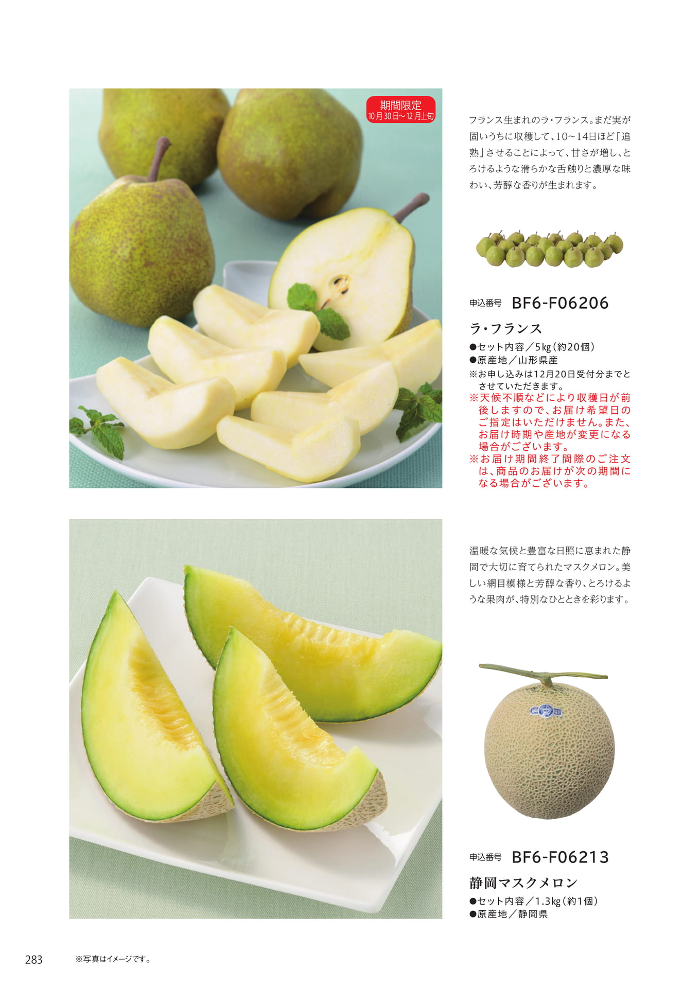 Page 276