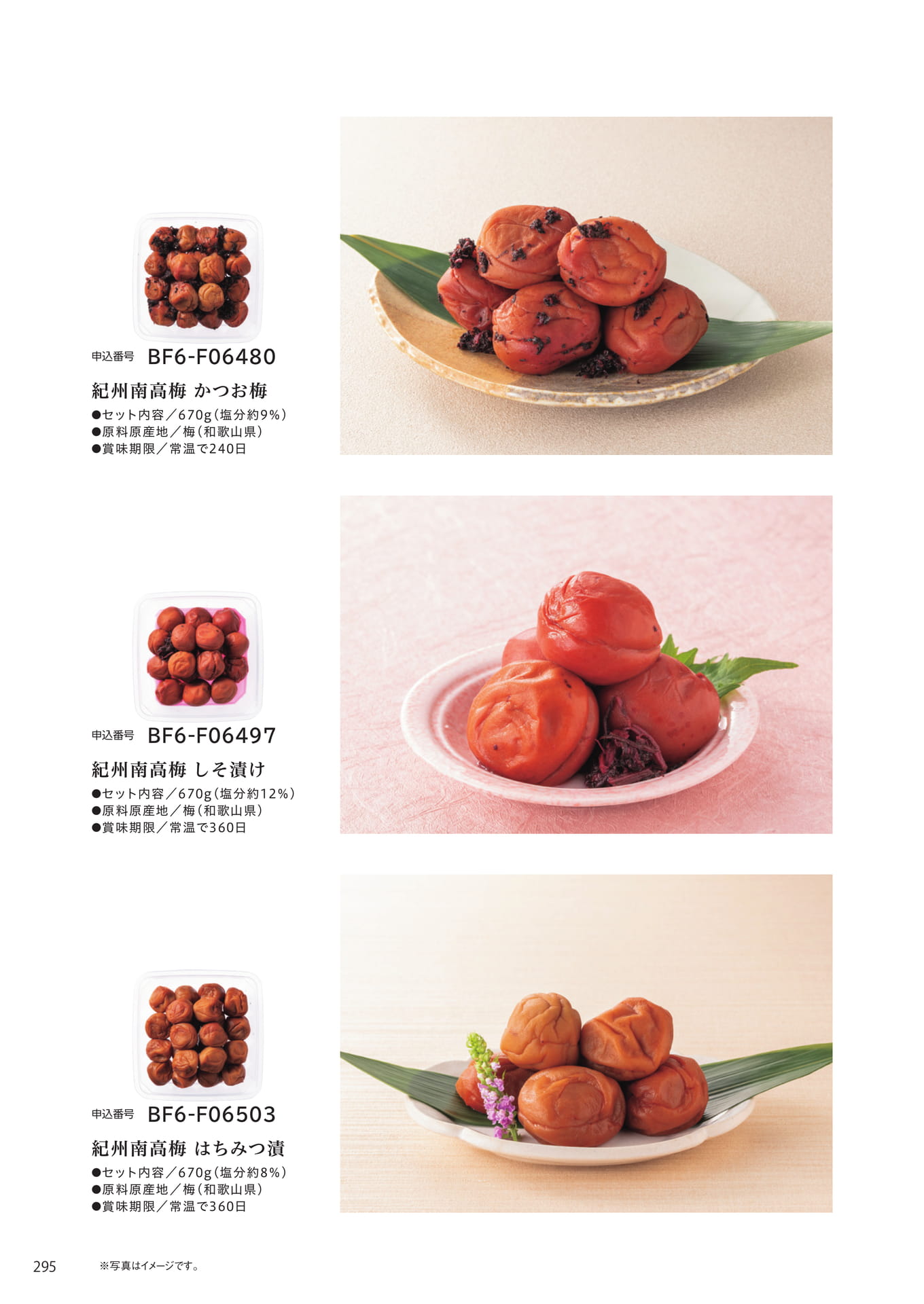 Page 288