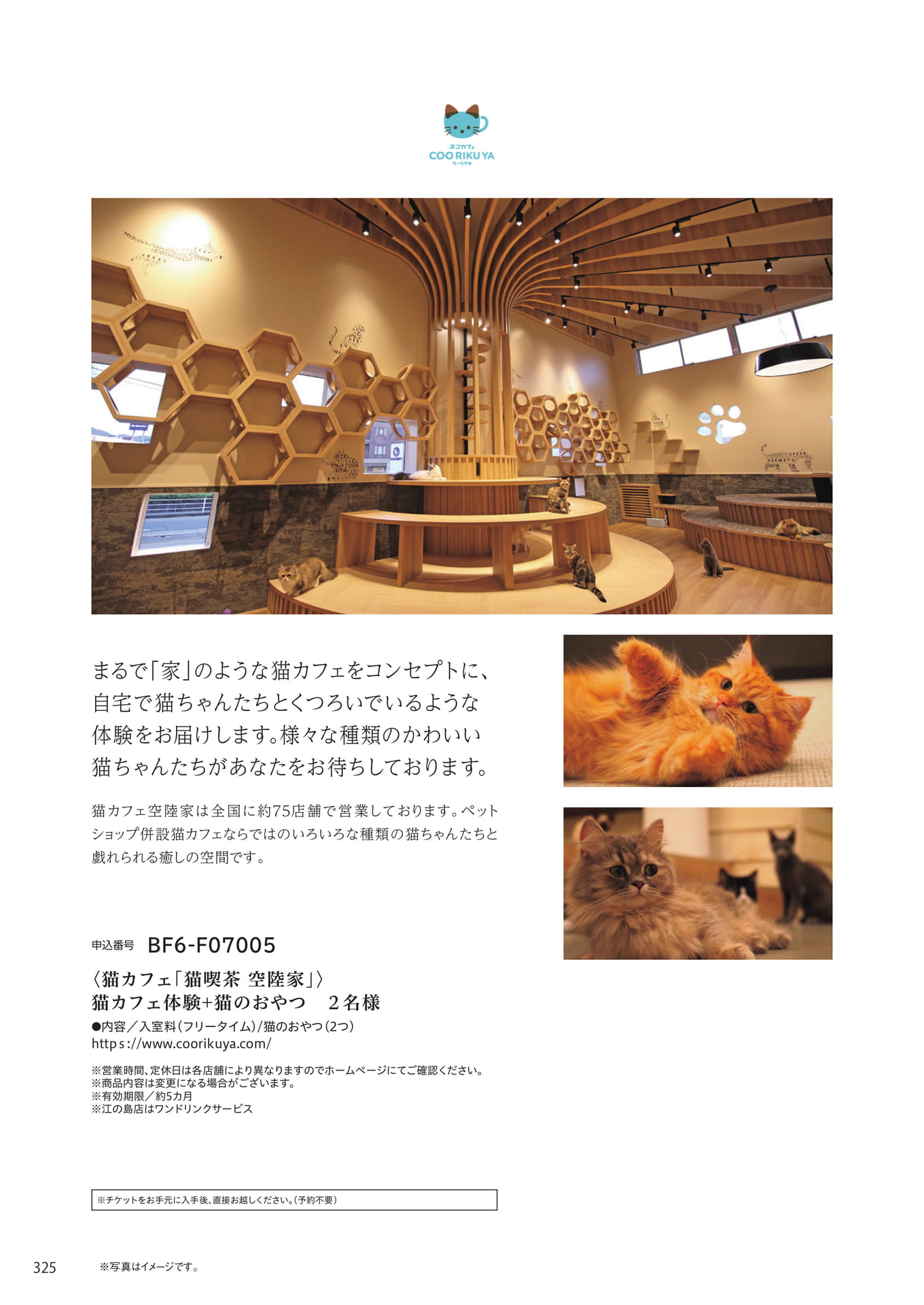 Page 318