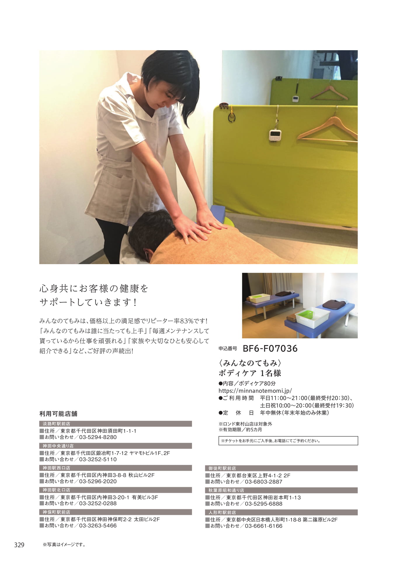 Page 322